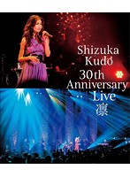 Shizuka Kudo 30th Anniversary Live 凛/工藤静香 （ブルーレイディスク）