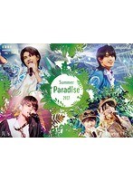 Summer Paradise 2017 （ブルーレイディスク）