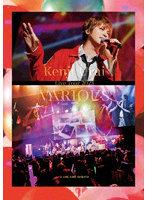 浦井健治 Live Tour～VARIOUS～ LINE CUBE SHIBUYA 2023.5.21 （ブルーレイディスク）