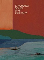 OYAMADA SOHEI LIVE 2018 2019/小山田壮平