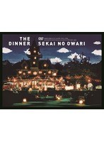 The Dinner/SEKAI NO OWARI