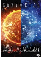 LEGEND- METAL GALAXY（METAL GALAXY WORLD TOUR IN JAPAN EXTRA SHOW）/BABYMETAL