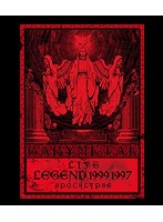 LIVE～LEGEND 1999＆1997 APOCALYPSE/BABYMETAL （ブルーレイディスク）