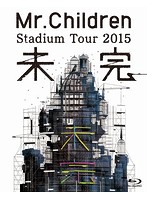 Mr.Children STADIUM TOUR 2015 未完/Mr.Children （ブルーレイディスク）