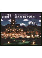 The Dinner/SEKAI NO OWARI （ブルーレイディスク）
