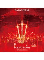 LIVE AT TOKYO DOME/BABYMETAL（初回限定盤 ブルーレイディスク）