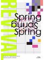 UNISON SQUARE GARDEN Revival Tour ‘Spring Spring Spring’ at TOKYO GARDEN THEATER 2021.05.20（通常盤） （ブルーレイディスク）