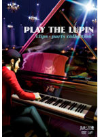 PLAY THE LUPIN ‘clips × parts collection’