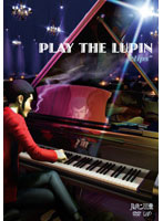 PLAY THE LUPIN ‘clips’