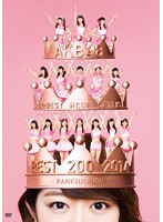 AKB48 リクエストアワーセットリストベスト200 2014 （100～1ver.） スペシャルDVD BOX/AKB48