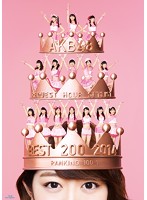 AKB48 リクエストアワーセットリストベスト200 2014 （100～1ver.） スペシャルBlu-ray BOX/AKB48 （ブルーレイディスク）