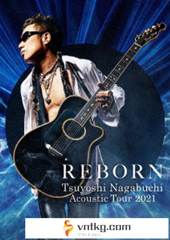 TSUYOSHI NAGABUCHI Acoustic Tour 2021 REBORN