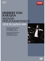 NHKクラシカル ヘルベルト・フォン・カラヤン ウィーン・フィルハーモニー管弦楽団 1959年日本特別演奏会