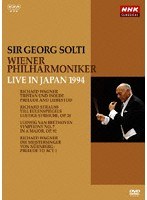 NHKクラシカル ゲオルグ・ショルティ ウィーン・フィルハーモニー管弦楽団 1994年日本公演