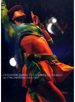 ONE AND G JAPAN TOUR*2005’HIROSHIMA