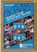 AKB48 リクエストアワーセットリストベスト100 2012 第2日目/AKB48