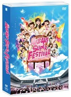 AKB48スーパーフェスティバル～日産スタジアム、小（ち）っちぇっ！小（ち）っちゃくないし！！～