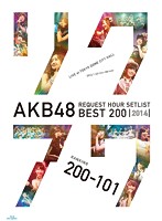AKB48 リクエストアワーセットリストベスト200 2014 （200～101ver.） スペシャルBlu-ray BOX/AKB48 （...