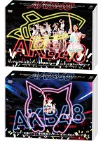 AKB48ヤングメンバー全国ツアー/春の単独コンサートin さいたまスーパーアリーナ AKB48ヤングメンバー全...