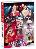 第6回 AKB48紅白対抗歌合戦