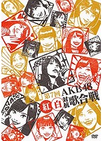 第7回 AKB48 紅白対抗歌合戦/AKB48