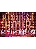 AKB48グループ リクエストアワー セットリストベスト100 2018/AKB48