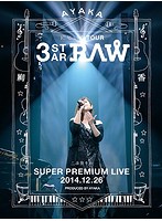 にじいろTour 3-STAR RAW 二夜限りのSuper Premium Live 2014.12.26/絢香