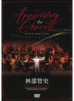 4th Anniversary Concert（4th Anniversary Concert CD付）