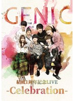 結成1周年記念LIVE-Celebration-/GENIC