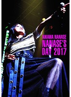 NANASE’S DAY2017/相川七瀬