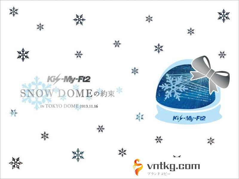SNOW DOMEの約束 IN TOKYO DOME 2013.11.16/Kis-My-Ft2 （初回限定盤）