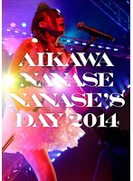 NANASE’S DAY2014/相川七瀬
