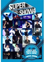 SUPER JUNIOR WORLD TOUR SUPER SHOW4 LIVE in JAPAN/SUPER JUNIOR