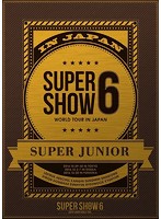 SUPER JUNIOR WORLD TOUR SUPER SHOW6 in JAPAN/SUPER JUNIOR（初回生産限定盤 3枚組）