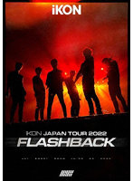 iKON JAPAN TOUR 2022 ［FLASHBACK］