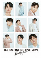 U-KISS ONLINE LIVE 2021 ～Goodbye for now～（初回生産限定盤） （ブルーレイディスク）