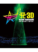 A 3D ayumi hamasaki ARENA TOUR 2009 A ～NEXT LEVEL～/浜崎あゆみ （ブルーレイディスク）