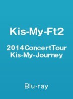 2014ConcertTour Kis-My-Journey/Kis-My-Ft2 （ブルーレイディスク）