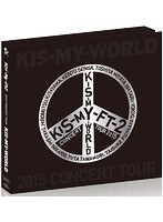 2015 CONCERT TOUR KIS-MY-WORLD/Kis-My-Ft2 （ブルーレイディスク）