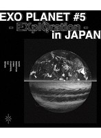 EXO PLANET ＃5-EXplOration- in JAPAN/EXO （ブルーレイディスク）