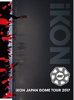 iKON JAPAN DOME TOUR 2017/iKON （初回生産限定盤 ブルーレイディスク）