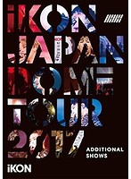 iKON JAPAN DOME TOUR 2017 ADDITIONAL SHOWS/iKON （ブルーレイディスク）