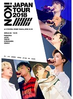 iKON JAPAN TOUR 2018/iKON （ブルーレイディスク）