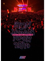 iKON JAPAN TOUR 2019/iKON （ブルーレイディスク）