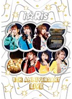 i☆Ris 8th Anniversary Live ～88888888～/i☆Ris