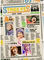 STAGE FES 2019 （ブルーレイディスク）