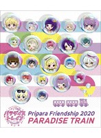 Pripara Friendship 2020 パラダイストレイン！ （ブルーレイディスク）