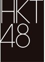 HKT48 7th ANNIVERSARY 777んてったってHKT48 ～7周年は天神で大フィーバー～/HKT48