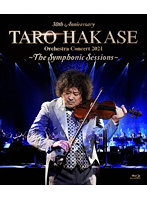 30th Anniversary TARO HAKASE Orchestra Concert 2021～The Symphonic Sessions～ （ブルーレイディスク）