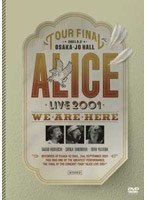 復活アリス ファイナルコンサート2001@大阪城ホール/ALICE